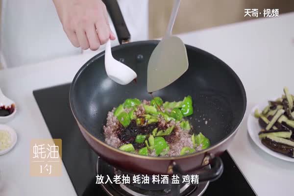 烧茄子的家常做法 烧茄子怎么做