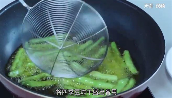 四季豆炒肉末怎么做 四季豆炒肉末的做法