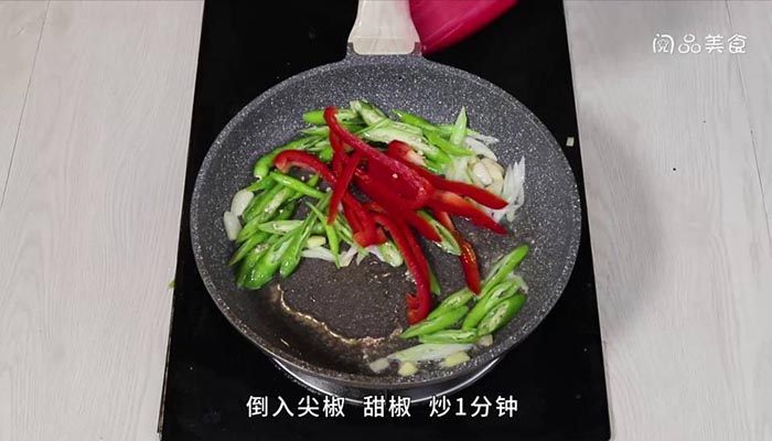 甜椒炒尖椒 甜椒炒尖椒的做法