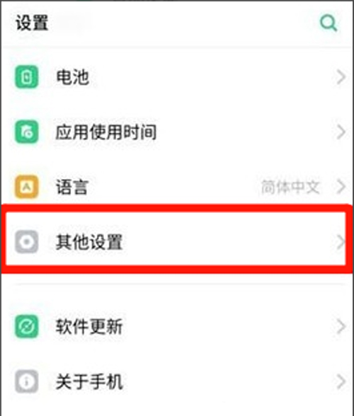 realme x怎么连接电脑 