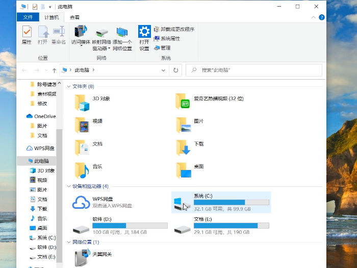 电脑开机慢 电脑开机慢怎么解决? 电脑开机慢怎么办 win10