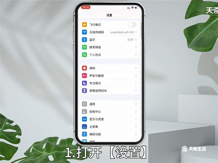 苹果手机小白点怎么关闭 怎么关闭苹果手机小白点