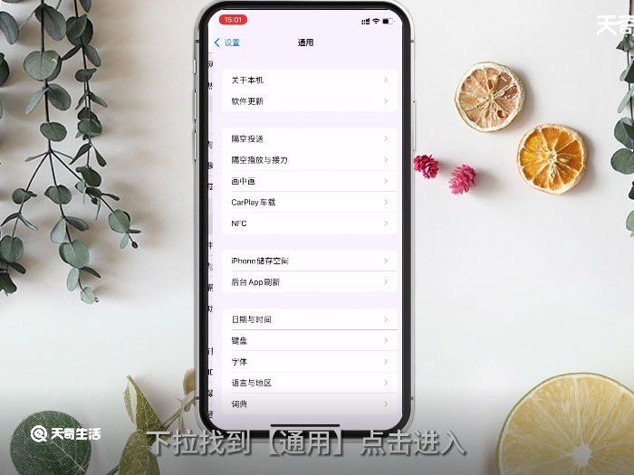 怎么查找手机型号 怎么查看自己的手机型号