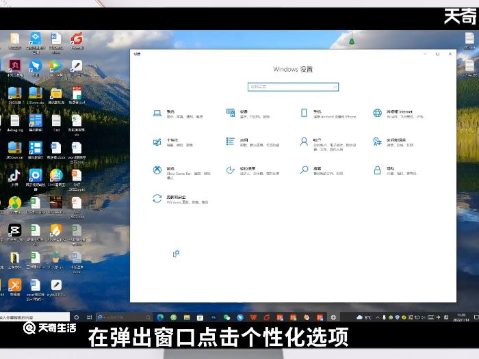 win10锁屏壁纸在哪里