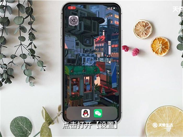 为什么App Store打不开 AppStore打不开原因