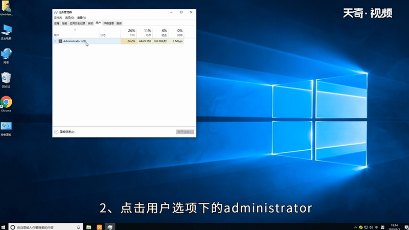 win10怎么切换用户