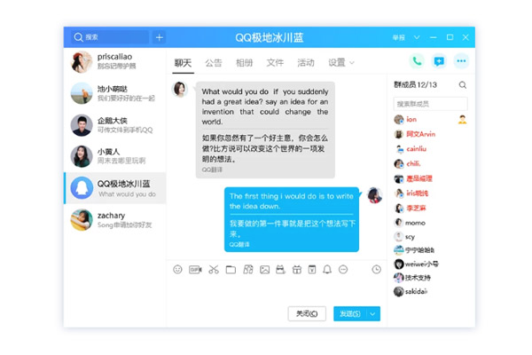 qq隐藏了怎么找出来 qq隐藏了如何找出来