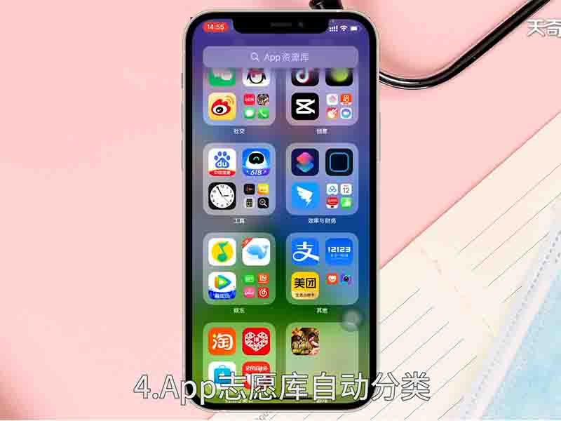 iphone12什么时候上市  苹果手机12上市时间