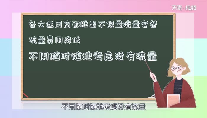 4G网络慢是什么原因  4G网络慢是因为什么