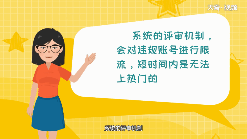 快手个人介绍怎么写才能上热门 快手个人介绍如何写才能上热门