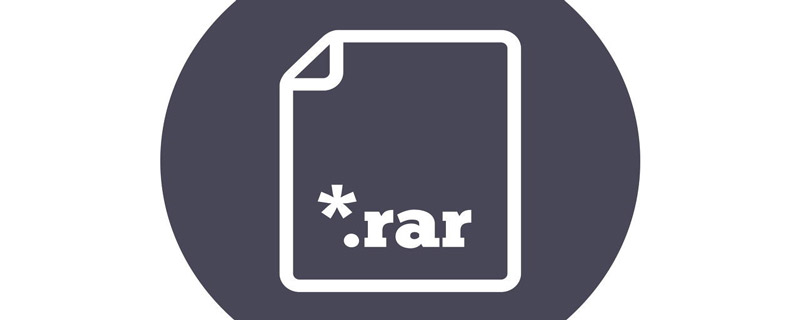 rar文件怎么打开 rar文件如何打开