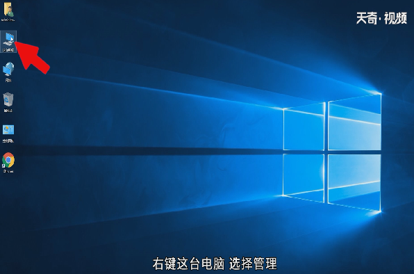 win10怎么关闭硬盘缓存写入