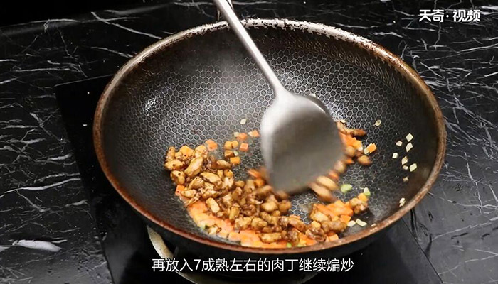 酱爆肉丁的做法 如何做酱爆肉丁