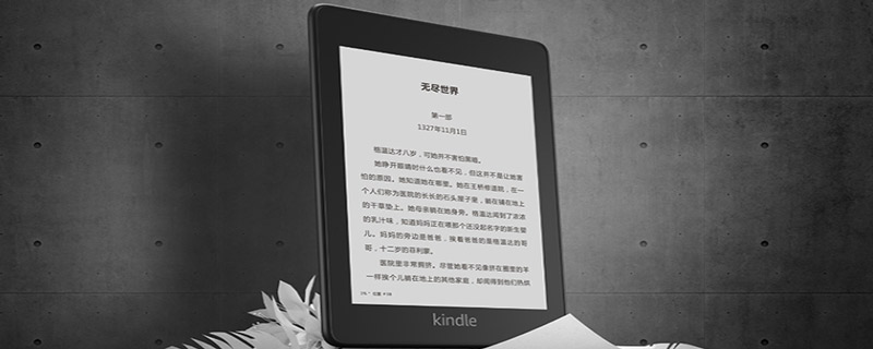 kindle忘记密码怎么办 kindle忘记密码怎么解决