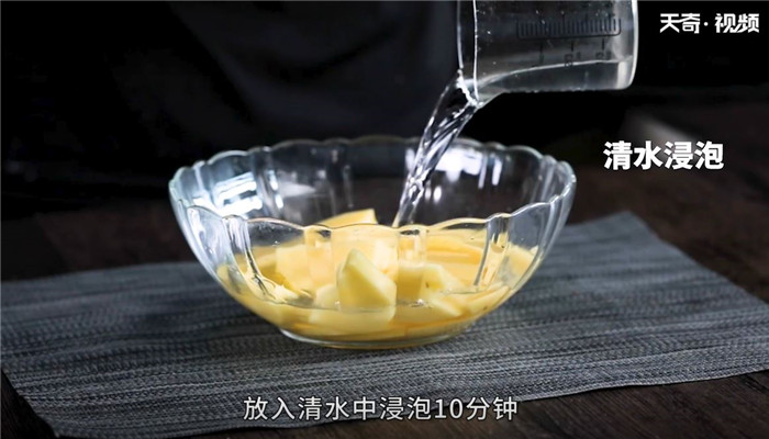 干锅土豆片的做法 干锅土豆片怎么做