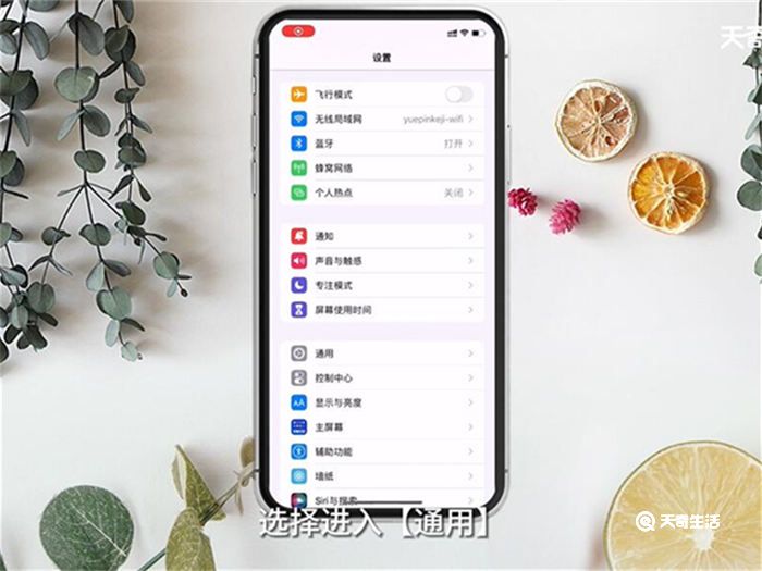 为什么App Store打不开 AppStore打不开原因