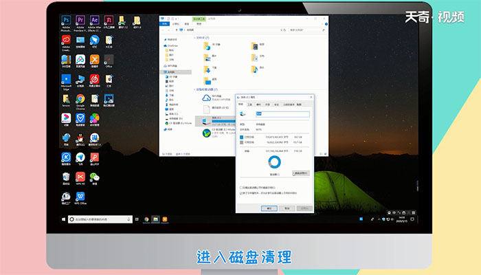 怎么清理c盘 如何清理c盘