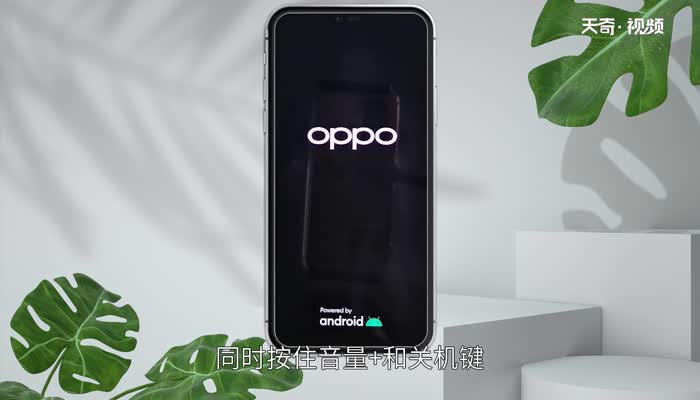 oppo手机怎么强制解锁 oppo手机如何强制解锁