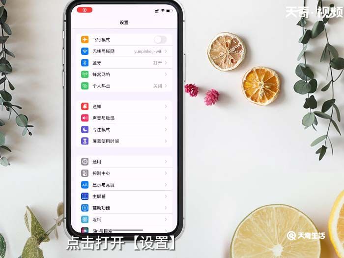 iPhone蜂窝网络错误怎么办 iPhone蜂窝网络错误怎么回事