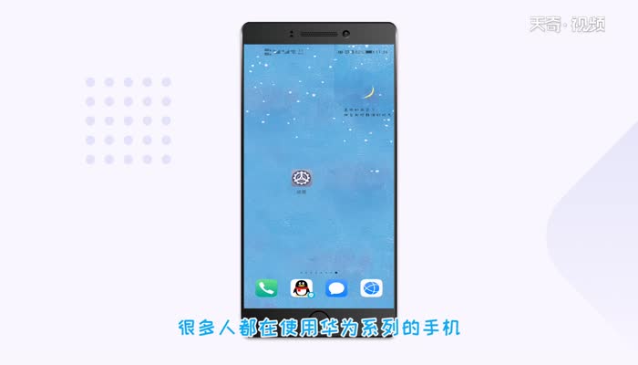 华为mate30pro怎么自定义铃声 华为mate30pro怎么设置铃声