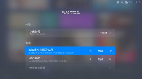 艾洛维ME2怎么安装第三方软件