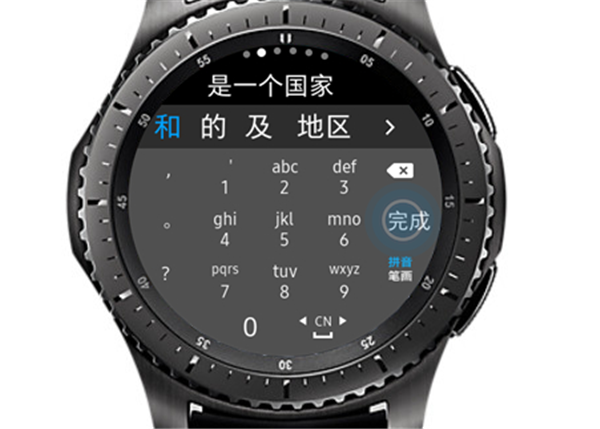 三星gear s3智能手表怎么回复信息