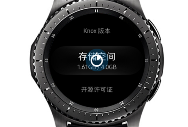 三星Gear S3智能手表怎么查看机器的存储空间