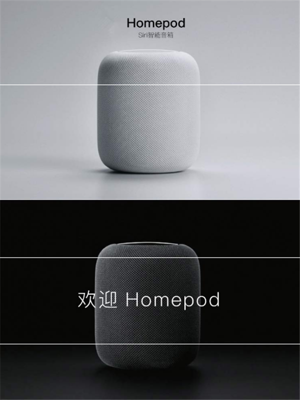 苹果HomePod怎么设置