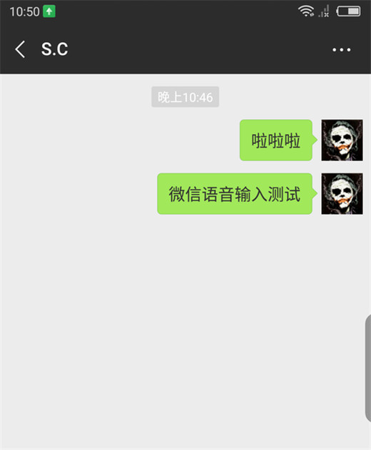 努比亚z18小牛语音怎么用