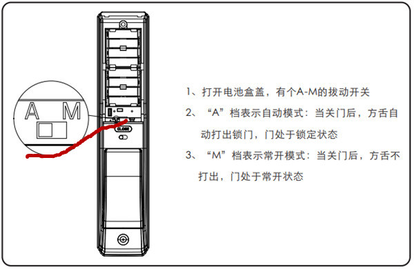 不想让凯迪仕K7指纹锁自动上锁要怎么做