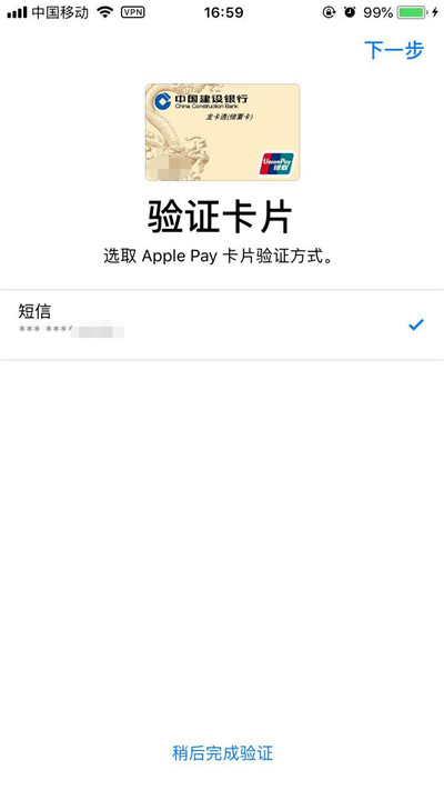 iphonex如何绑定银行卡