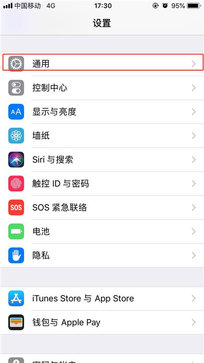 iphonexs怎么关闭系统自动更新