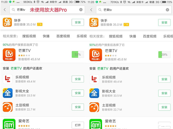 小米wifi放大器pro怎么设置