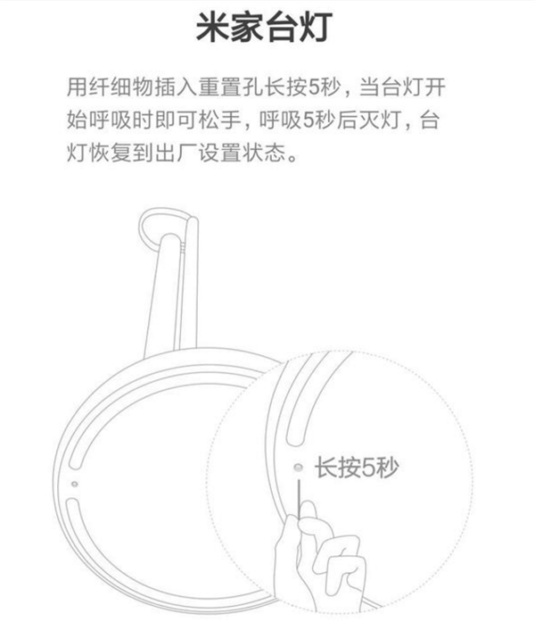 小米8怎么使用小爱同学开关灯