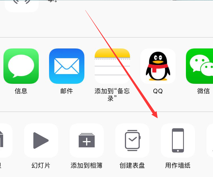 iphonexs怎么设置动态壁纸