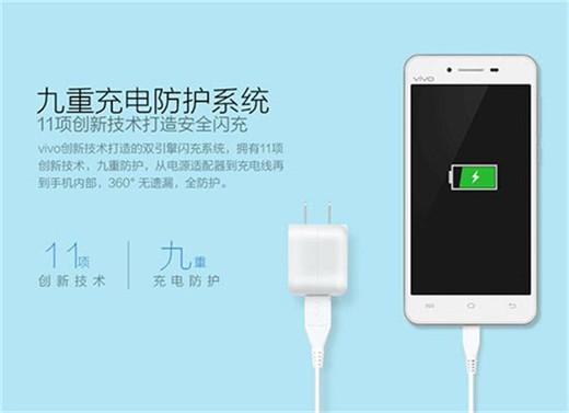 vivoz1青春版支持快充吗