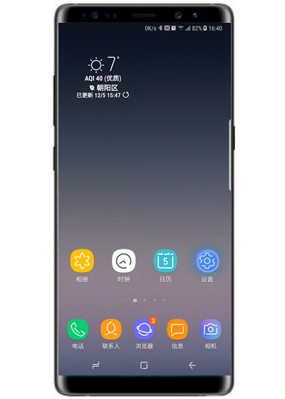 三星note9怎么截长图