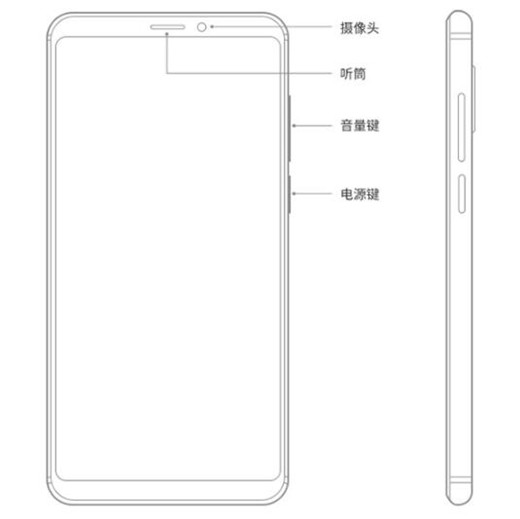 魅族note8有红外遥控功能吗