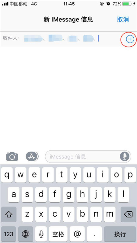 iPhonexs如何群发imessage