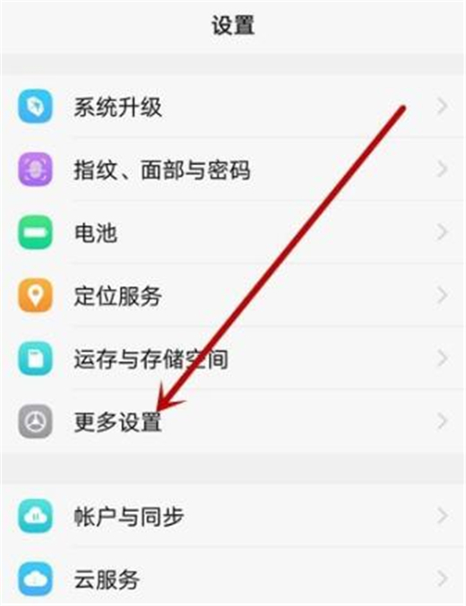 vivoy93怎么打开悬浮球