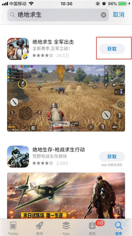 iPhonexs怎么下载应用