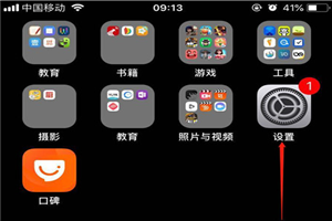 iphonex怎么关闭短信铃声