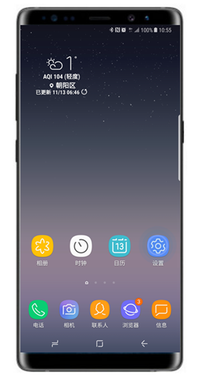 三星note9怎么显示网速