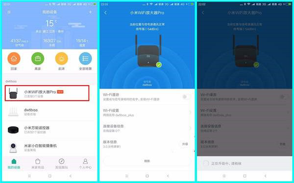 小米WiFi放大器pro怎么实现wifi漫游