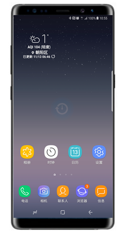 三星note8怎么添加小组件