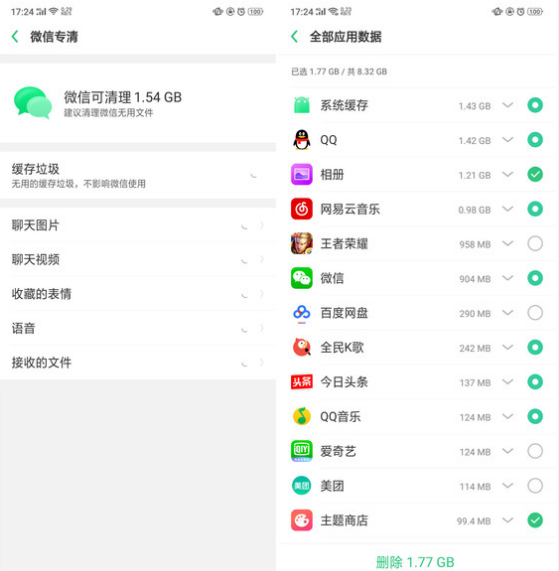 oppor15怎么清理储存空间