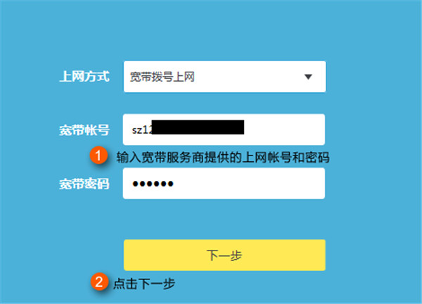 TP-LINK TL-WDR5640怎么设置