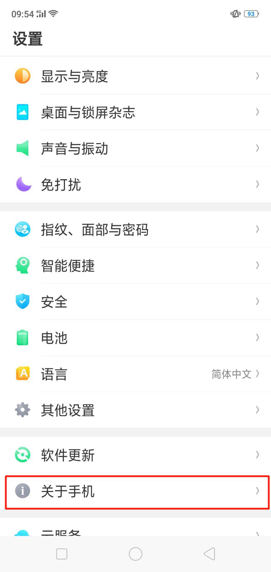 oppok1怎么连接电脑