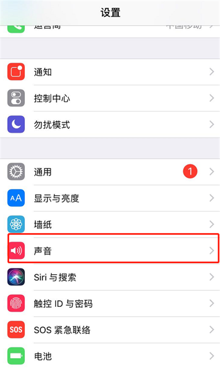 iPhonexs怎么关闭短信铃声通知