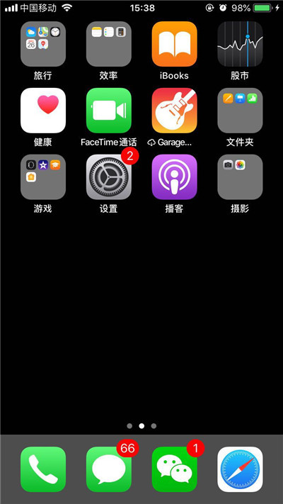 iphonexs怎么设置时间